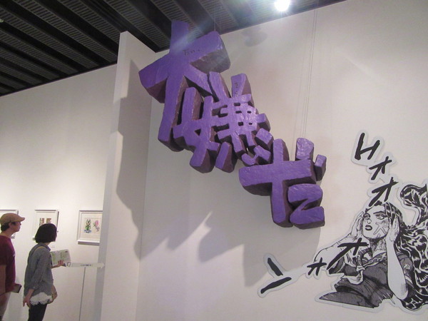 仙台旅行2107 ③