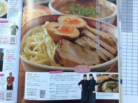 気になるお店