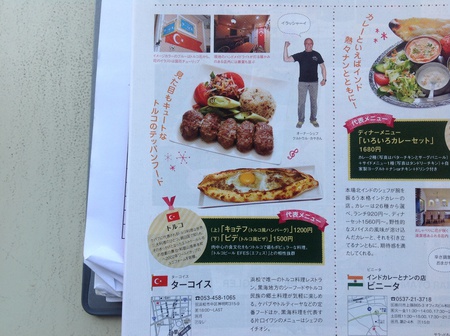 気になるお店