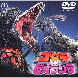 GODZILLA