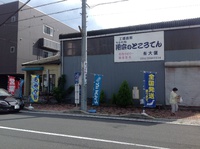 1人で静岡の街に
