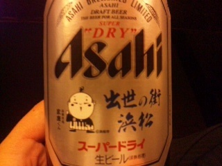家康くん