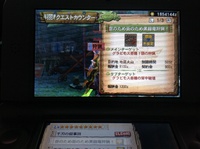 新装備で狩に出かけます