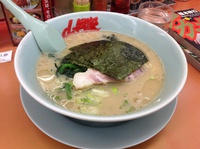 ラーメン好きですin浜松市東区有玉北町の山岡屋