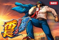 最近の耳から離れない歌を・・・