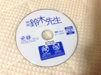 鈴木先生の映画