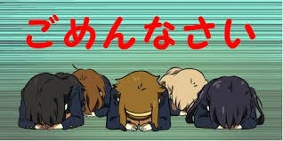休みます