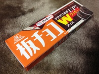 寒いからアイスが食べたい？