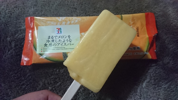 2018年アイスを食べよう♪ まるでメロンを冷凍したような食感のアイスバー