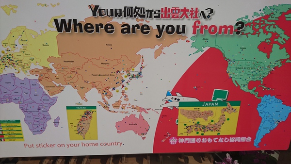 2018年島根県・鳥取県の旅 出雲大社編