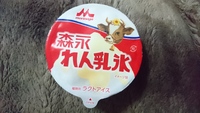 2018年アイスを食べよう♪ 森永 れん乳氷
