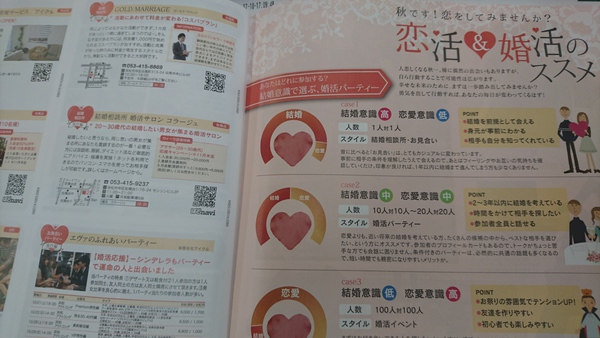 情報収集はウィーラで！