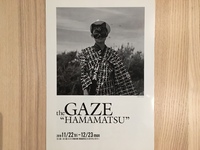 ＜予告＞【KAGIYAビル4F】カギヤギャラリーにて　the GAZE写真展「HAMAMATSU」を開催します！ 2019/11/12 05:53:06