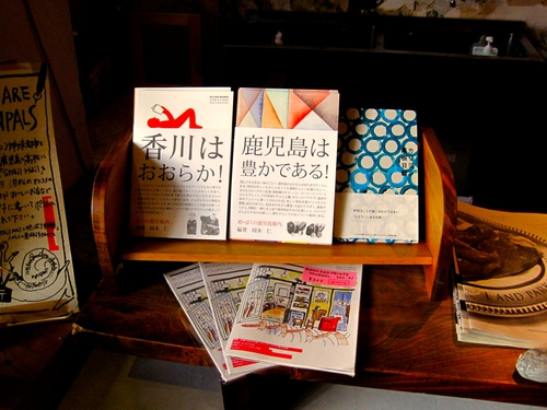 「勝手に」姉妹都市マーケット2014 　- Sister Cities Market 2014 -