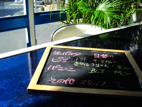 師走の「ちょいとブレイク」は大切です。