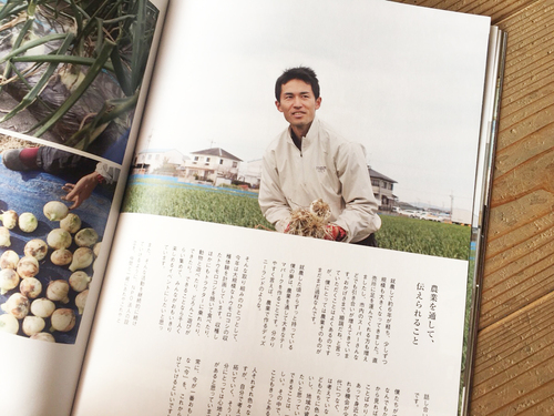 １Fニューショップに新しい情報誌「ENSHU BRAND JOURNAL(遠州ブランドジャーナル)」が入荷しました！