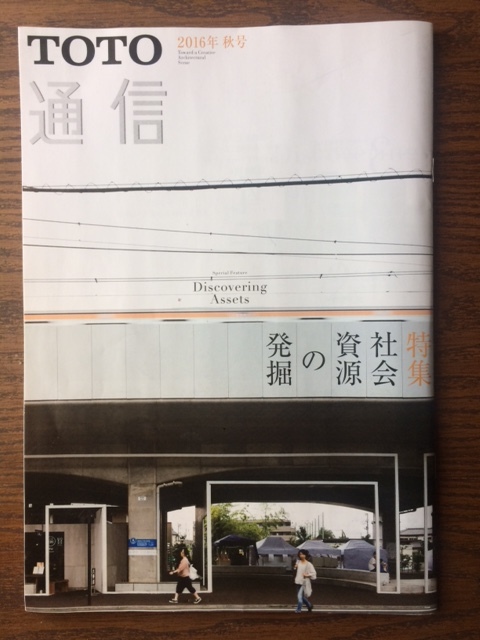 建築視点で楽しむカギヤビル