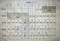 夏休みのお知らせ 2022/08/29 16:28:05