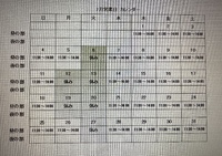 今月は 2021/07/01 13:25:05