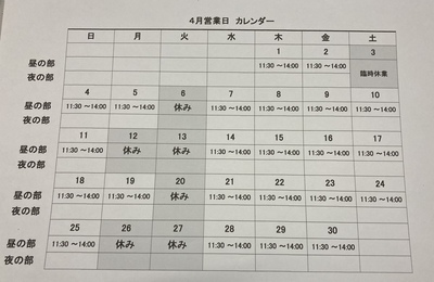 今月。。。