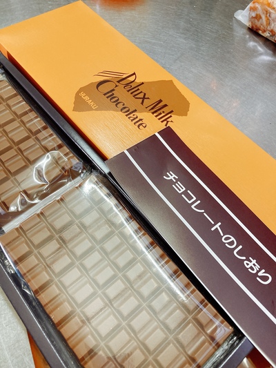 チョコ