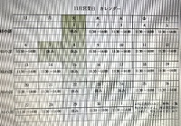 来月の営業日 2022/10/25 17:29:25