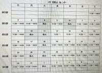 今月は 2023/07/02 15:03:22