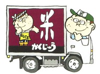 贈り物に！ 2015/12/14 18:10:00