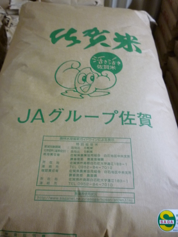 好きな言葉です