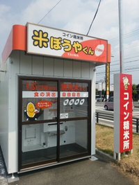 値下げ 2015/11/01 09:20:00