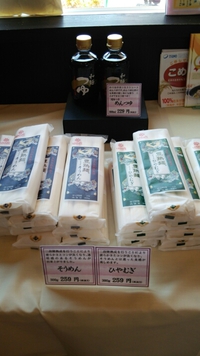 おすすめ商品 2015/07/01 23:57:27