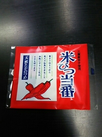 鷹の爪 2015/06/03 21:58:00