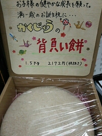 一生餅 2015/10/08 18:17:00