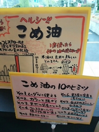 ファンになる油 2015/11/11 11:11:00
