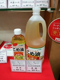 今月のオススメ商品 2015/06/01 20:26:00