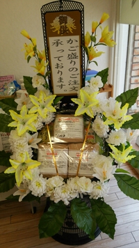 お米のかご盛り 2015/08/08 21:31:06