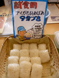 じぶんの精米 2015/10/07 22:07:00