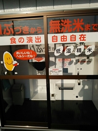 活動中 2015/04/18 18:02:00