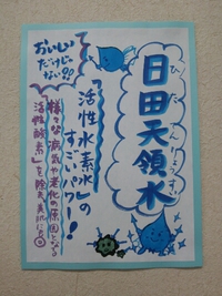 水 2015/11/27 20:17:00