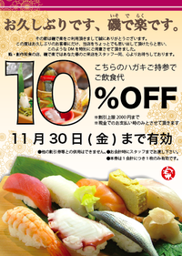 おひさしぶりの皆様に 2012/10/10 19:48:53