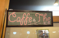 the=tea! 2012/10/22 21:23:40