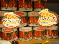 ちょっとずつ変えてます 2012/10/27 12:30:00