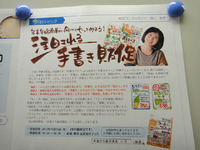 POP講座受けてきました 2012/11/17 18:00:00
