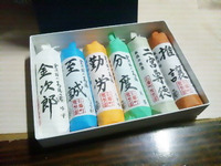 推譲 2012/10/01 23:00:21