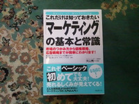 知らないことを知る為に 2012/10/24 23:50:53