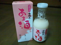 旅行のお土産 2012/11/03 23:57:00