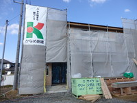 新居町７ＬＤＫの上棟と丈夫で快適なお家の秘密！！