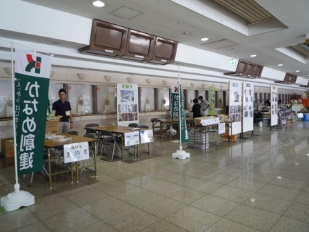 住まいと暮らしの展示会