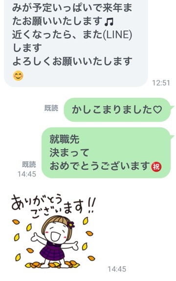 おめでとうございます。