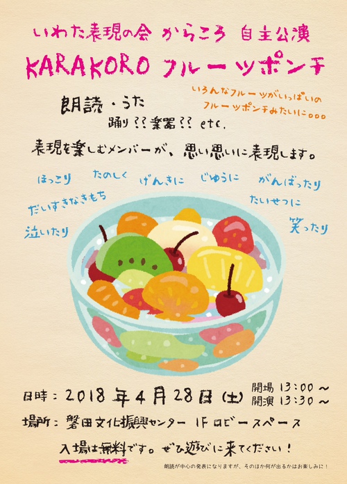 からころ３００３０３